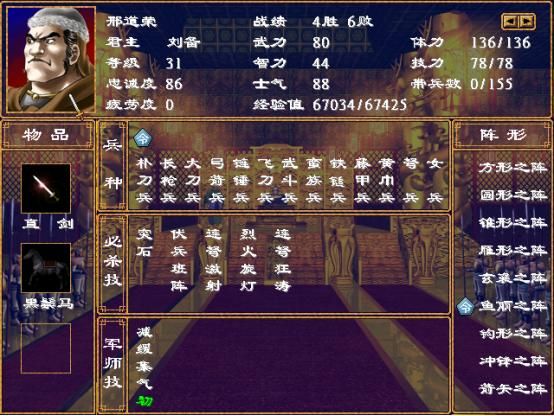 三国“顶流”武将邢道荣与潘凤,这俩虚拟武将为何热度如此之高