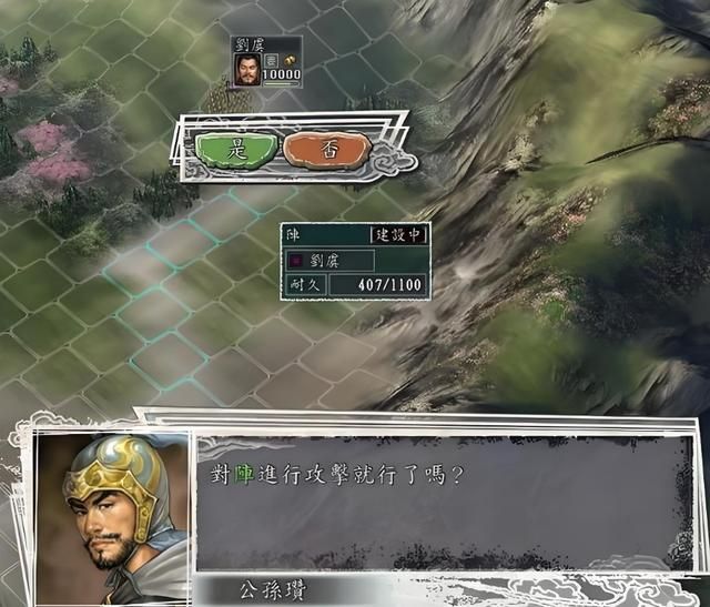 三国志11武将的7种谢幕方式:周瑜被炸飞不算惨,刘虞结局太憋屈