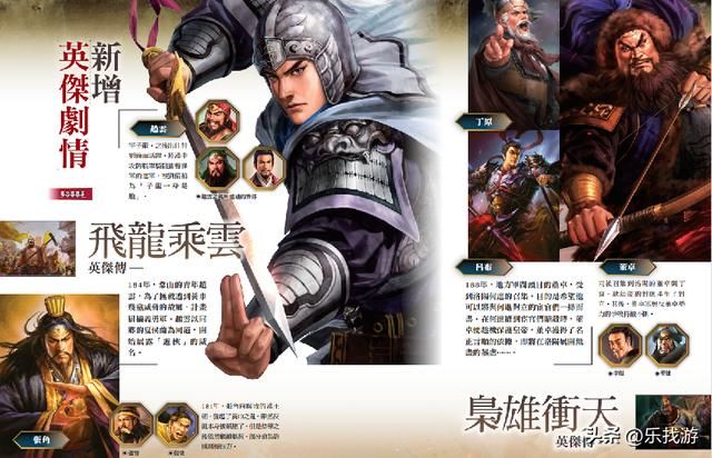 三国志13原版和PK版还是有不少区别的，游戏说明书上就能看出差别