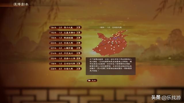 三国志13原版和PK版还是有不少区别的，游戏说明书上就能看出差别