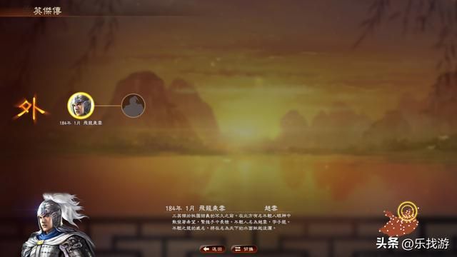 三国志13原版和PK版还是有不少区别的，游戏说明书上就能看出差别