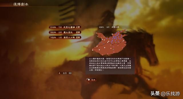 三国志13原版和PK版还是有不少区别的，游戏说明书上就能看出差别