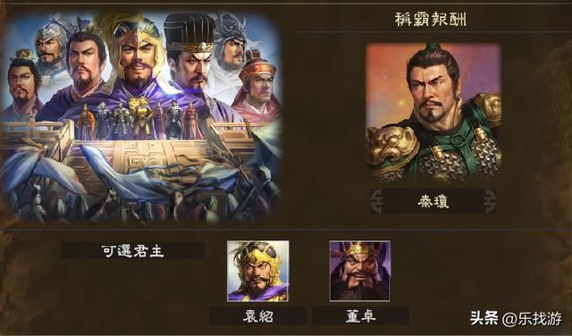 三国志14：秦琼和尉迟恭这两位隐藏门神如何解锁，他们的能力如何