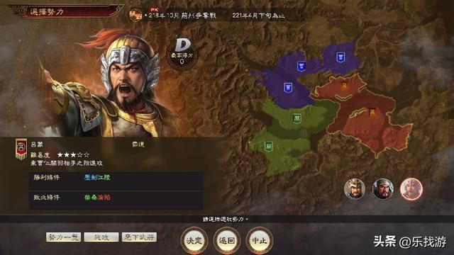 三国志14：秦琼和尉迟恭这两位隐藏门神如何解锁，他们的能力如何