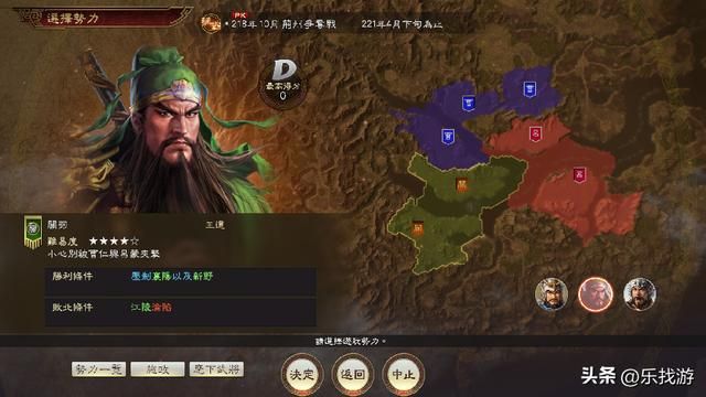 三国志14：秦琼和尉迟恭这两位隐藏门神如何解锁，他们的能力如何