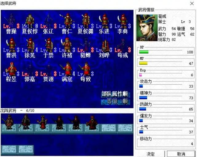 三国志曹操传里的顶流武将!这几位强到离谱,当年谁没练过?