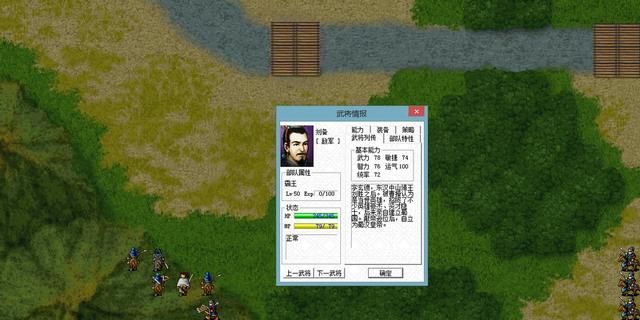 三国志曹操传：仅7位君主配得上！群雄职业为被称为六边形战神？