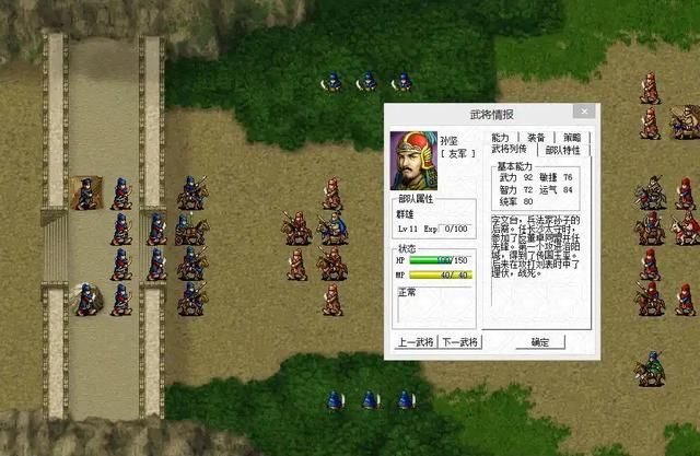 三国志曹操传：仅7位君主配得上！群雄职业为被称为六边形战神？