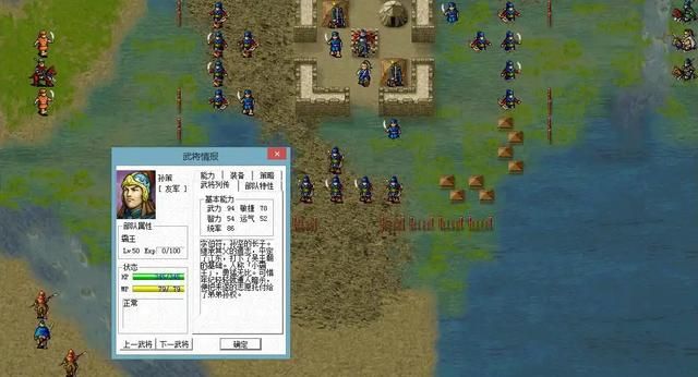 三国志曹操传：仅7位君主配得上！群雄职业为被称为六边形战神？