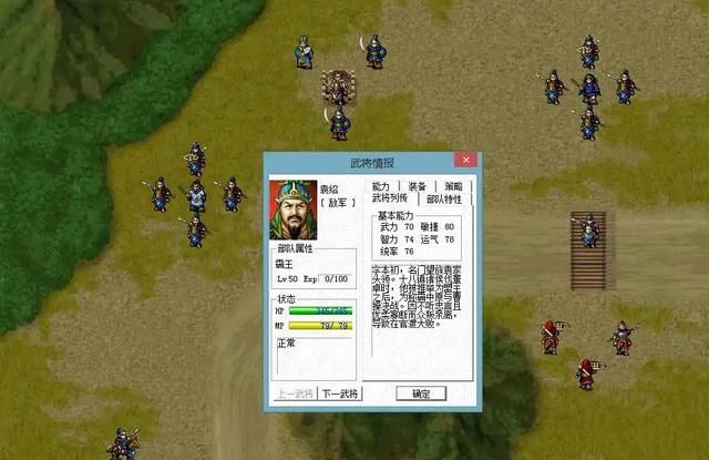 三国志曹操传：仅7位君主配得上！群雄职业为被称为六边形战神？