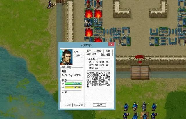 三国志曹操传：仅7位君主配得上！群雄职业为被称为六边形战神？