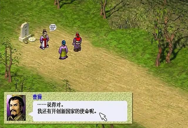 三国志曹操传：现在还有人还在疯狂练级？你可能搞错了打开方式！