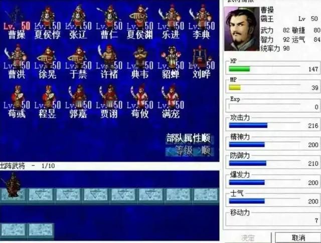 三国志曹操传：现在还有人还在疯狂练级？你可能搞错了打开方式！