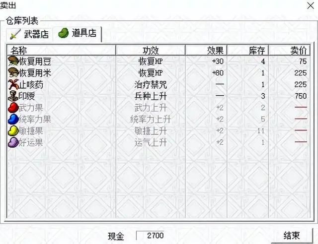 三国志曹操传：现在还有人还在疯狂练级？你可能搞错了打开方式！