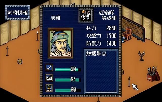 三国志英杰传五大神兵:青龙刀都得靠边站,榜首竟藏在最后一战!