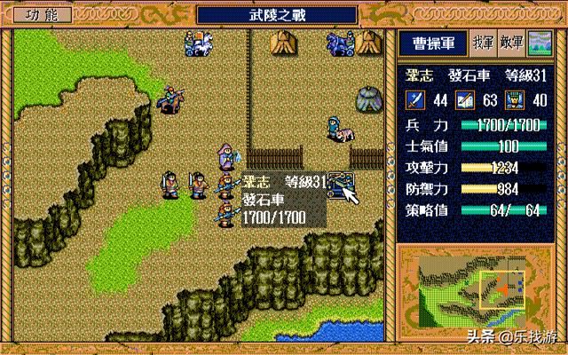 三国志英杰传,传说中的五大废柴,用他们通关才是高手