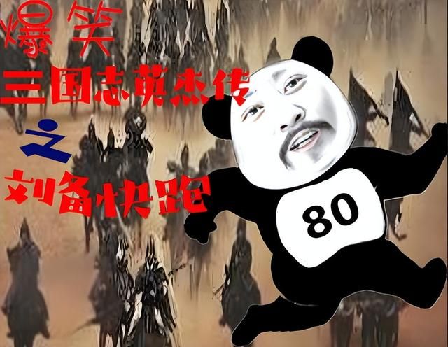 三国志英杰传：刘备的“逃跑大业”，竟成升级神技？