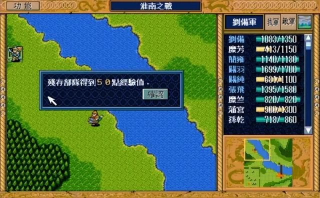 三国志英杰传：刘备的“逃跑大业”，竟成升级神技？