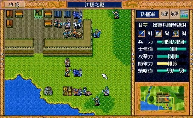 三国志英杰传:哪些武将是让玩家哭晕在键盘的 "漏网之鱼"