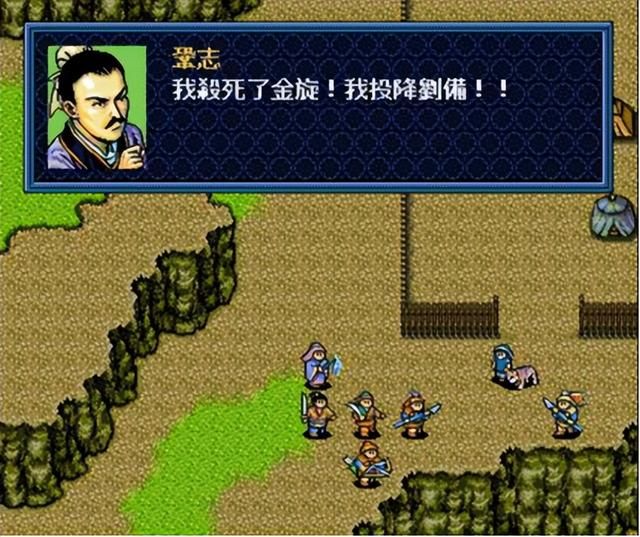 三国志英杰传:哪些武将是让玩家哭晕在键盘的 "漏网之鱼"