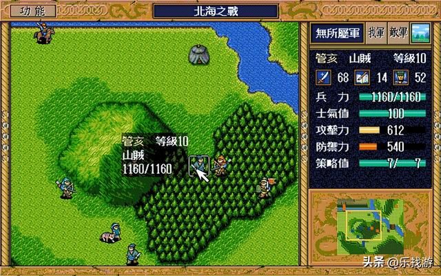 三国志英杰传：小人物逆袭之简雍单通，一个人也能打赢徐州之战