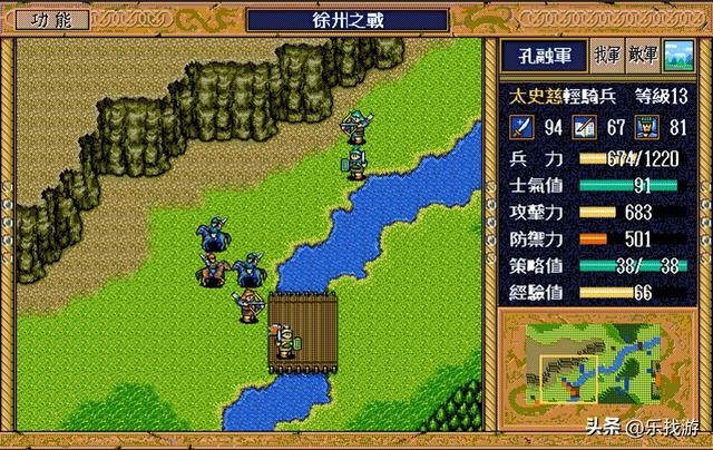 三国志英杰传：小人物逆袭之简雍单通，一个人也能打赢徐州之战