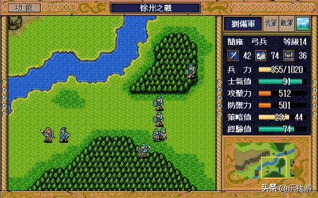 三国志英杰传：小人物逆袭之简雍单通，一个人也能打赢徐州之战