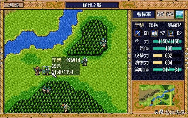 三国志英杰传：小人物逆袭之简雍单通，一个人也能打赢徐州之战