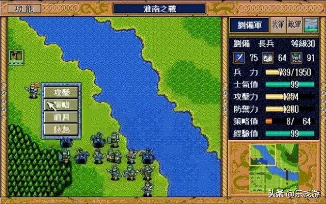 三国志英杰传:极限练级已落伍,单通才是潮流,哪些武将能单通呢