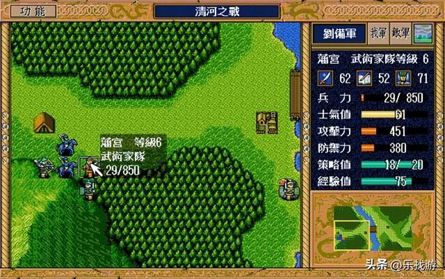 三国志英杰传:极限练级已落伍,单通才是潮流,哪些武将能单通呢