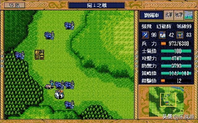 三国志英杰传:极限练级已落伍,单通才是潮流,哪些武将能单通呢