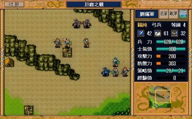 三国志英杰传：游戏早期加入的几名武将，竟比刘关张还香？