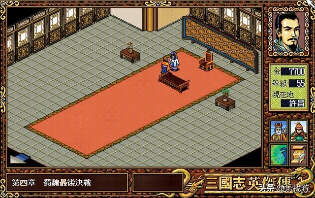 三国志英杰传：蜀魏最后大决战，你会选哪15人上战场