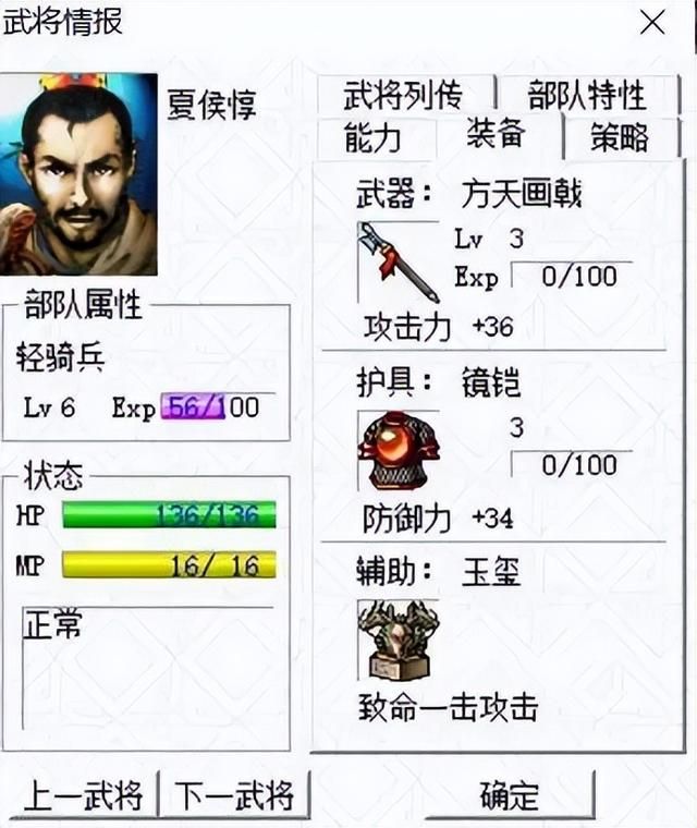 三国曹操传：逆天宝物有多离谱？流星锤乱杀敌阵，镜铠废掉两职业