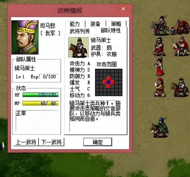 三国曹操传：逆天宝物有多离谱？流星锤乱杀敌阵，镜铠废掉两职业