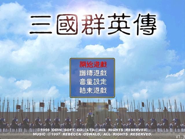 三国群英传1-7代：曹操的“滑铁卢”之路，实力从霸主到“笑柄”