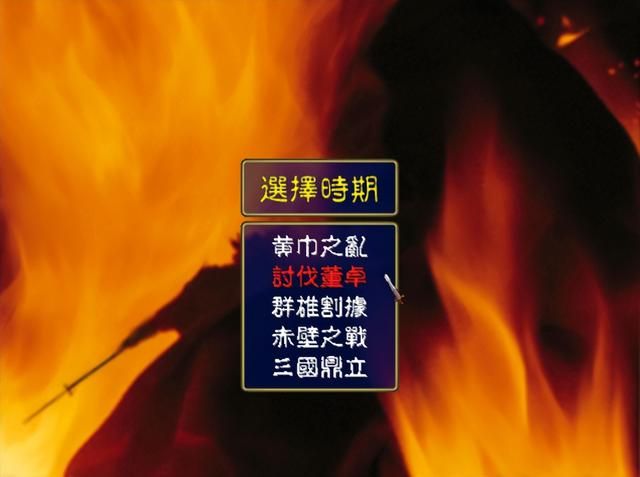 三国群英传1-7代:曹操的“滑铁卢”之路,实力从霸主到“笑柄”