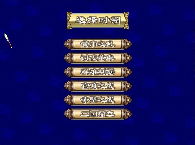 三国群英传1-7代:曹操的“滑铁卢”之路,实力从霸主到“笑柄”