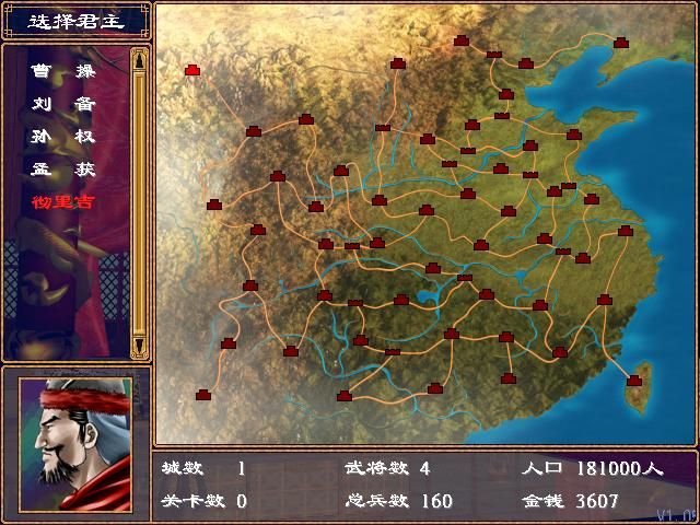 三国群英传2：一国之君却被多数玩家遗忘，宁用金旋也不选他？