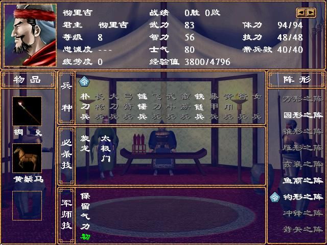 三国群英传2：一国之君却被多数玩家遗忘，宁用金旋也不选他？