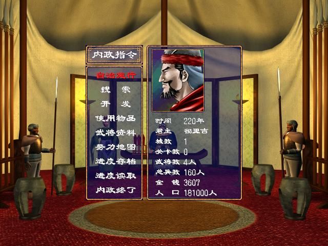 三国群英传2：一国之君却被多数玩家遗忘，宁用金旋也不选他？