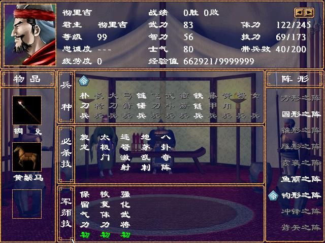 三国群英传2：一国之君却被多数玩家遗忘，宁用金旋也不选他？