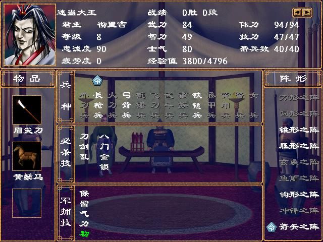 三国群英传2：一国之君却被多数玩家遗忘，宁用金旋也不选他？