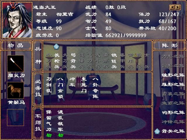 三国群英传2：一国之君却被多数玩家遗忘，宁用金旋也不选他？