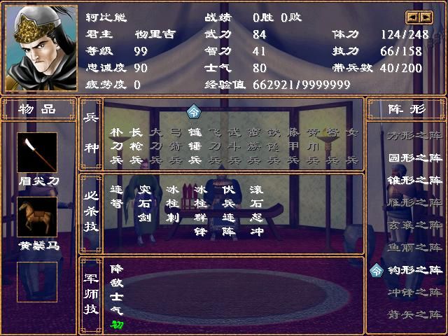 三国群英传2：一国之君却被多数玩家遗忘，宁用金旋也不选他？