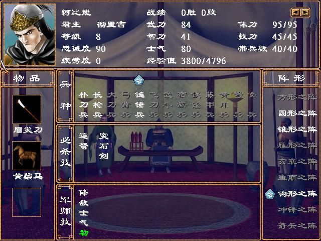 三国群英传2：一国之君却被多数玩家遗忘，宁用金旋也不选他？