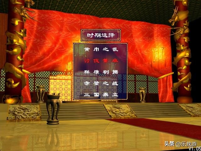 三国群英传2：五大剧本最难破局的君主分别是谁？孔伷败给金玄