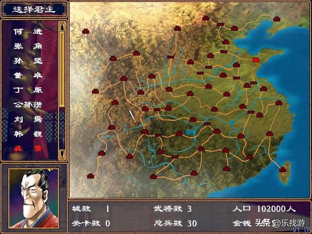 三国群英传2：五大剧本最难破局的君主分别是谁？孔伷败给金玄