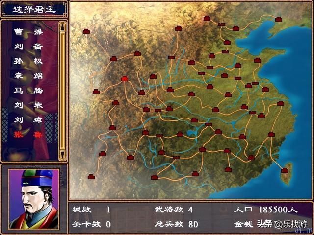 三国群英传2：五大剧本最难破局的君主分别是谁？孔伷败给金玄