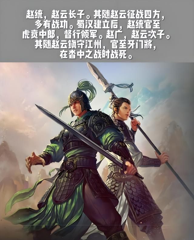 三国群英传2:别再只盯着关张赵了!这对父子才是真·强强联手